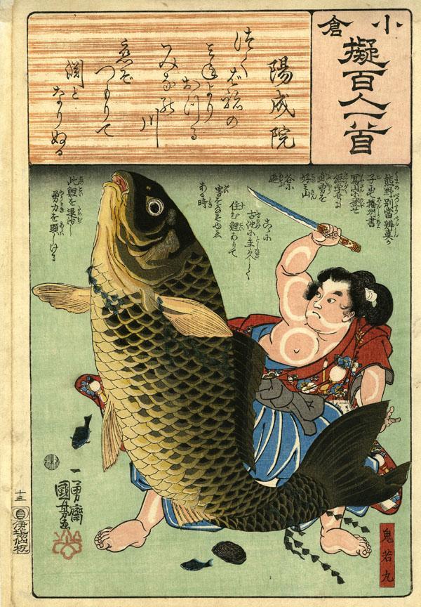 Kintarō (金太郎) A Lenda do Menino de Ouro Japonês